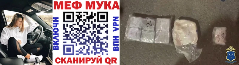 Продажа наркотиков Новоржев Cocaine  Каннабис  АМФ  Гашиш  Мефедрон 