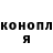 Canna-Cookies конопля jaughen_