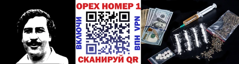 что такое наркотик  Новоржев  КОКАИН Эквадор 