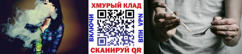 Героин VHQ  МЕГА ССЫЛКА  Новоржев 