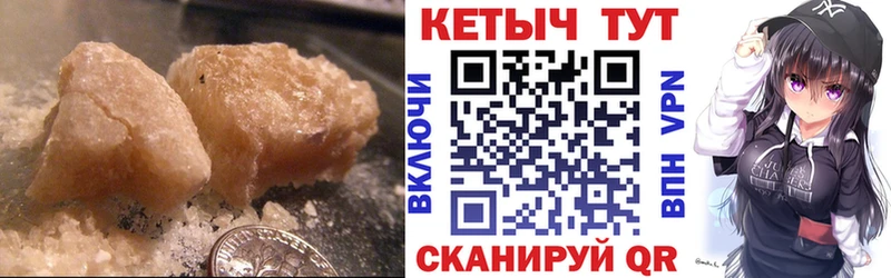 КЕТАМИН ketamine  как найти наркотики  Новоржев 