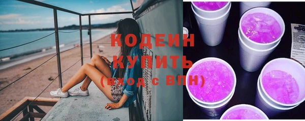 марихуана Богородск