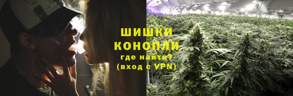 марихуана Богородск