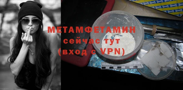 сатива Богородицк