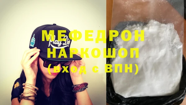 mdma Переславль-Залесский