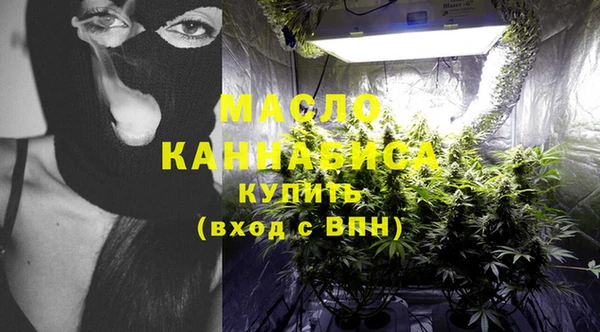 марихуана Богородск
