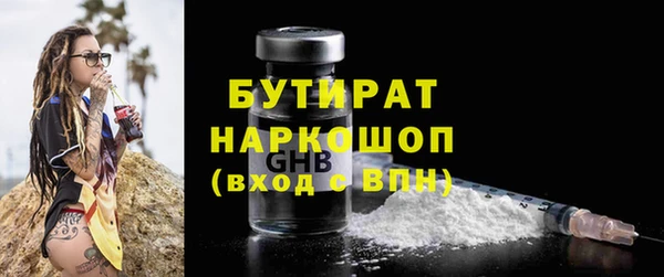 ГАЛЛЮЦИНОГЕННЫЕ ГРИБЫ Пересвет