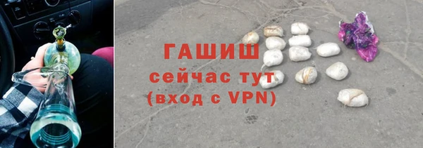 гашишное масло Пестово