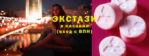 сатива Богородицк