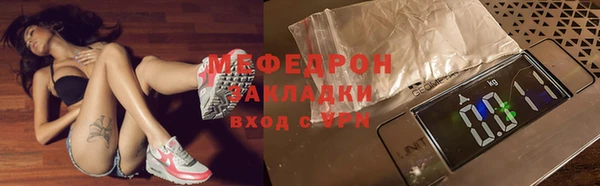 сатива Богородицк