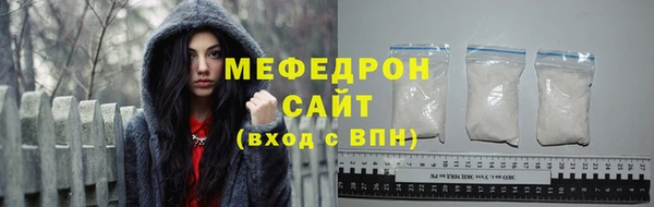 сатива Богородицк