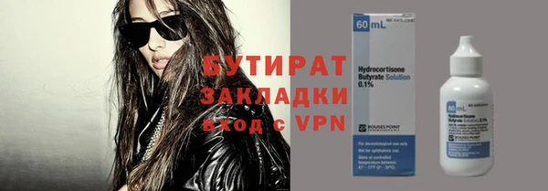 ГАЛЛЮЦИНОГЕННЫЕ ГРИБЫ Пересвет