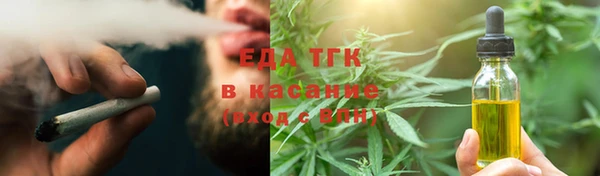 сатива Богородицк