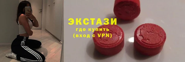 марихуана Богородск