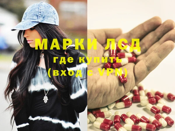 гашишное масло Пестово