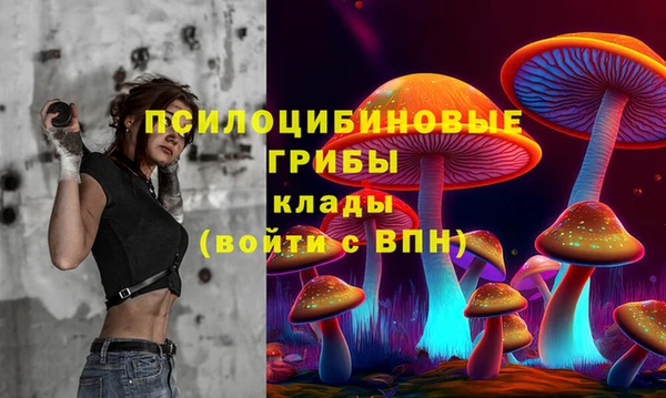 марихуана Богородск