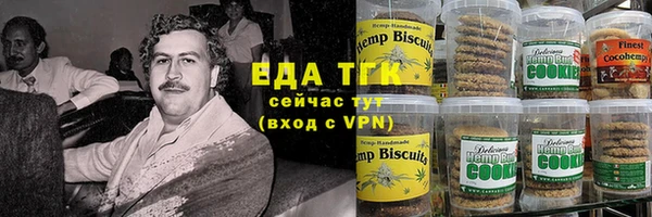 гашишное масло Пестово