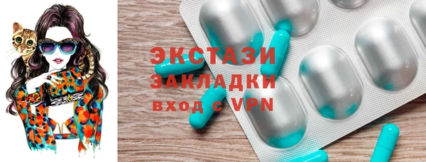 сатива Богородицк