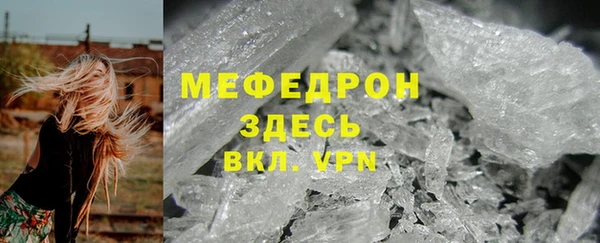 ГАЛЛЮЦИНОГЕННЫЕ ГРИБЫ Пересвет