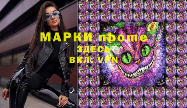 марихуана Богородск