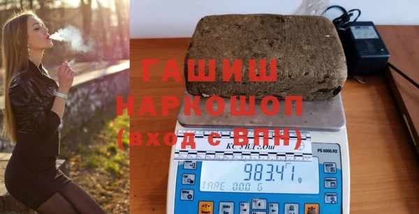 сатива Богородицк