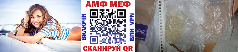 где можно купить Новоржев Первитин витя
