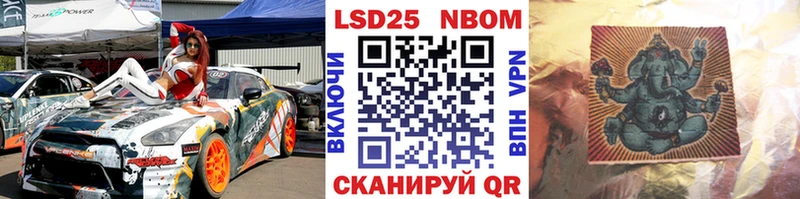 Марки N-bome 1,8мг  Новоржев 